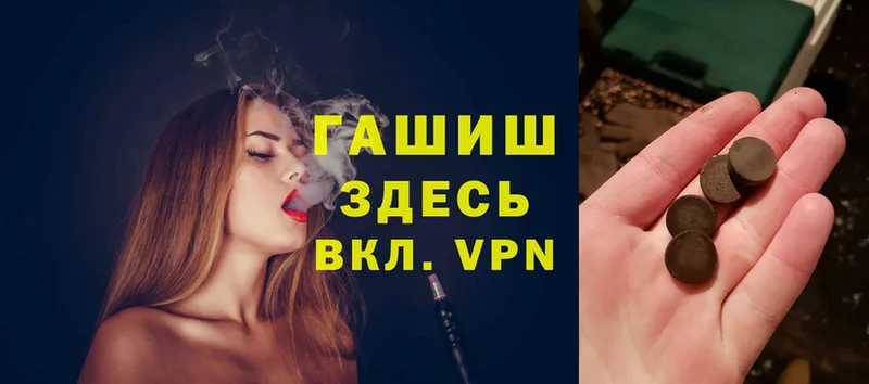 ГАШ Cannabis  Бугульма 