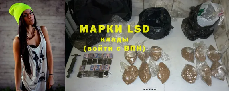 Лсд 25 экстази ecstasy  гидра зеркало  маркетплейс какой сайт  Бугульма 